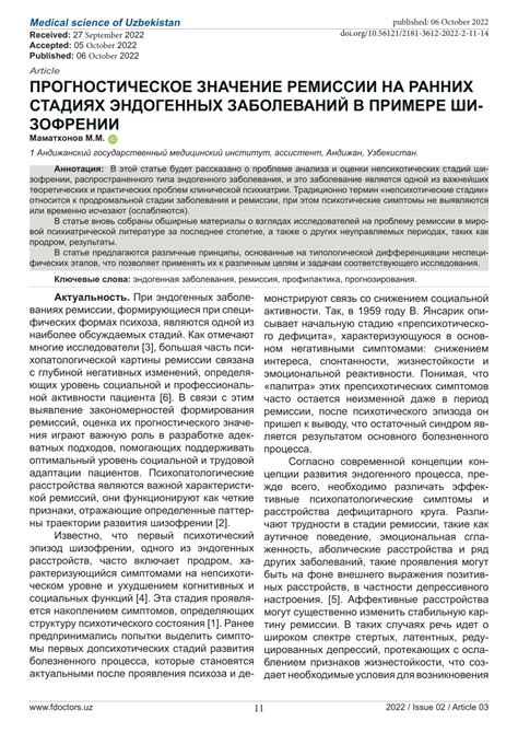 Аудит рисков бизнеса: предотвращение проблем на ранних стадиях