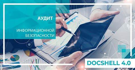 Четыре одновременных аудита в АРМА: почему международные проверки важны для организации