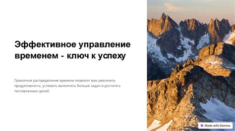 Эффективное управление кадрами: ключ к успеху организации