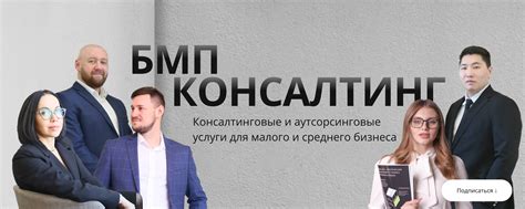 Экспертный аудит для малого и среднего бизнеса: основные преимущества