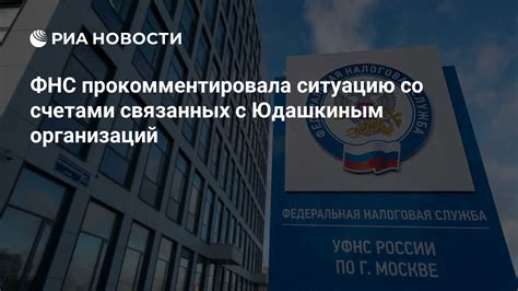 ФНС прокомментировала слухи о массовом отслеживании денежных переводов граждан