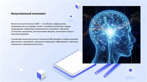 Искусственный интеллект в соцсетях: как сделать тексты машин человечнее и увеличить вовлечённость