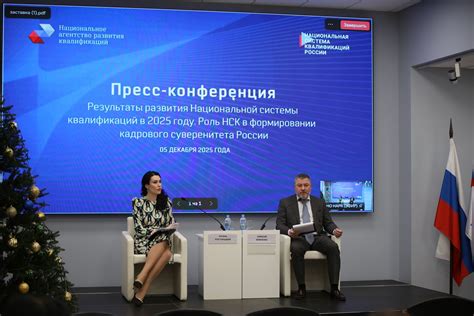 Как Алексей Вовченко Формирует Будущее Управления Персоналом на Совете СПК