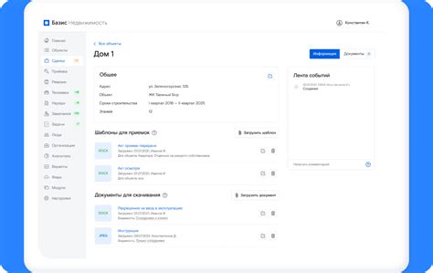 Как «Альфа Девелопмент» ускорила процесс заселения на 40% благодаря инновационной системе «Базис Недвижимость»