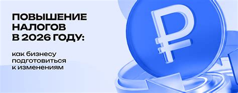 Как бизнесу успешно подготовиться к изменениям в Telegram к 2027 году