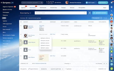 Как CRM системы помогают автоматизировать продажи в компании ЮР-Фо