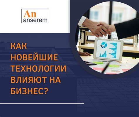 Как ИИ-агенты помогают белорусским бизнесам избавиться от рутинных задач