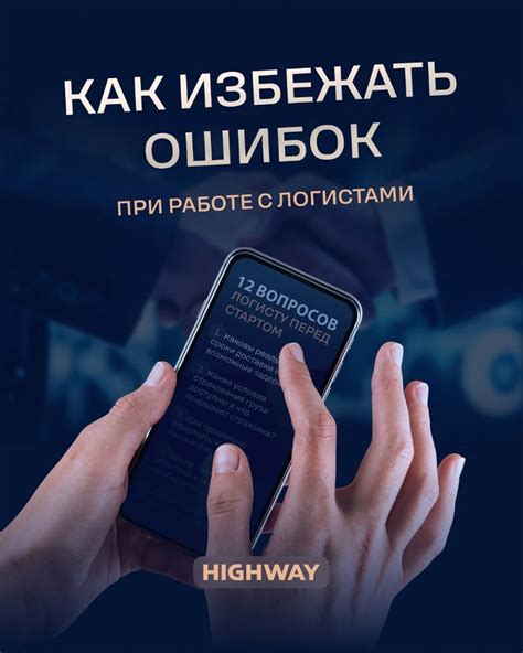 Как избежать ошибок при работе с ФНС для бизнеса