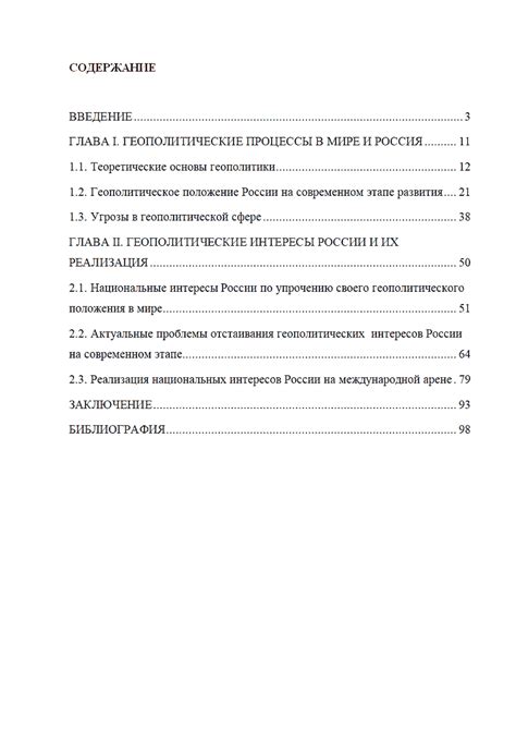 Как магистерская работа открыла двери в IT: история становления HR в продуктовой команде