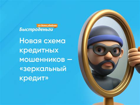 Как не попасть в ловушку: новая схема мошенников с письмами от ФНС