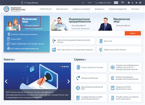 Как общаться с ФНС: полное руководство для бизнеса