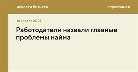 Как объяснить отсутствие продаж после найма СММ-специалиста: главные причины и решения