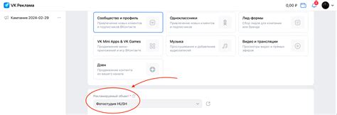 Как правильно настроить таргетированную рекламу в SMM