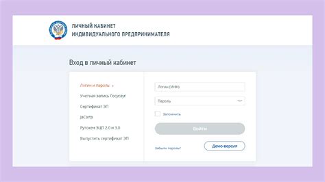 Как правильно подать декларацию в ФНС — полный гайд
