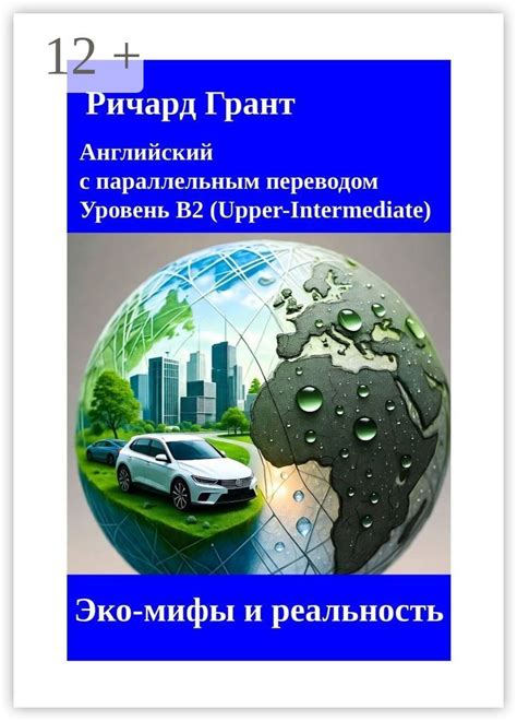 Как сохранить бизнес на патенте: мифы и реальность перерегистрации