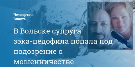 Как в Баку SMM-специалист попал под подозрение в мошенничестве
