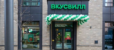 Как «ВкусВилл» совершенствует контроль поставок: новые стандарты, резервы и поддержка производителей