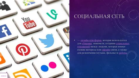 Когда социальные сети становятся поводом для обвинений: история SMM-специалистки из Гродно