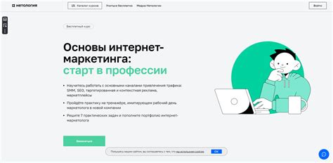 7 лучших онлайн-курсов по маркетингу с гарантией работы в 2026 году