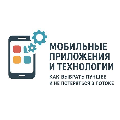 Мобильные технологии: как выбрать смартфон в 2026 году