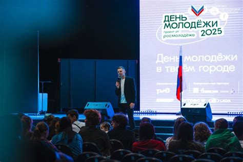 Москва готовится к масштабному событию в мире SMM: конференция «Ричрейт 2026» 10 апреля