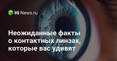 Неожиданные факты о мире, которые вас удивят