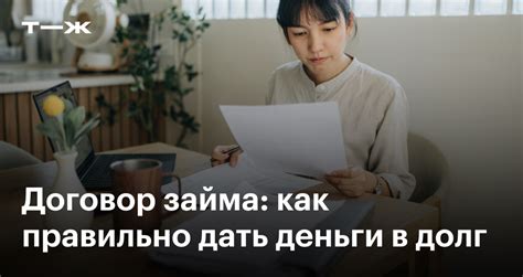 Новый уровень контроля: как изменятся переводы между физическими лицами в России