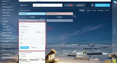 Новый взгляд на вебхуки Битрикс24: как настроить автоматизацию CRM без разработки приложений