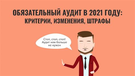 Новый закон улучшит работу личных фондов: отмена обязательного аудита в первом чтении