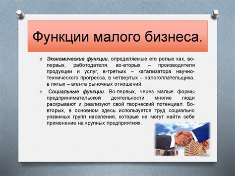 Обязательные отчеты в фонды для малого бизнеса в 2026