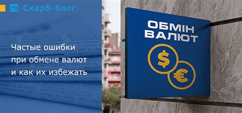 Ошибки при сдаче отчетов в фонды и как их избежать