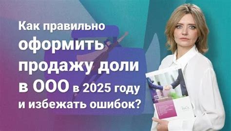 Отчеты в фонды: как подготовить правильно и избежать ошибок