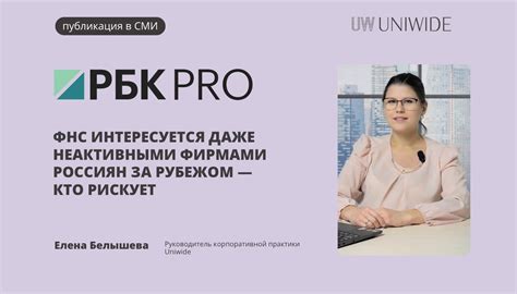 Под прицелом ФНС — лишь 3% россиян: кого действительно затронет контроль переводов