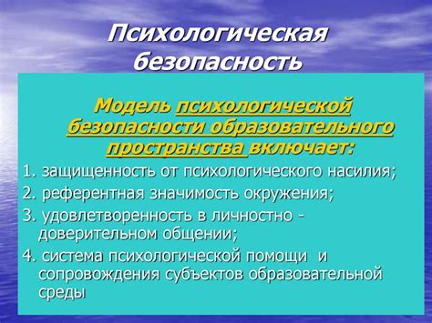 Психологическая безопасность в российском IT: как стать участником важного исследования