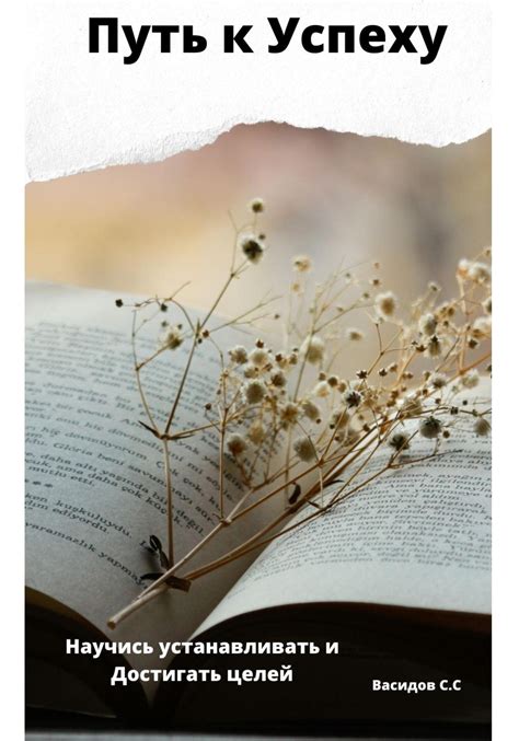 Путь к успеху в маркетинге: секреты развития универсального профессионала на примере Софьи