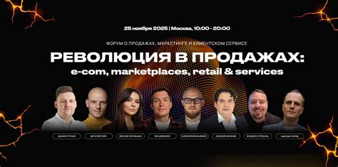 Революция в продажах автомобилей: как новая CRM-система Ростеха меняет рынок