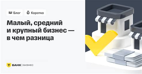 Рост инвестиций в интерактивную рекламу: как малый и средний бизнес адаптируется в 2025 году