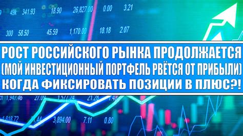 Рост российского рынка SMM: как индустрия достигла 65 миллиардов рублей за год