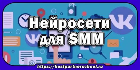 SMM для малого бизнеса: как начать продвигаться в соцсетях