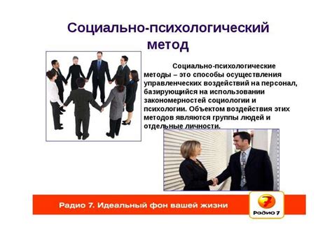 Юридические аспекты управления персоналом в бизнесе