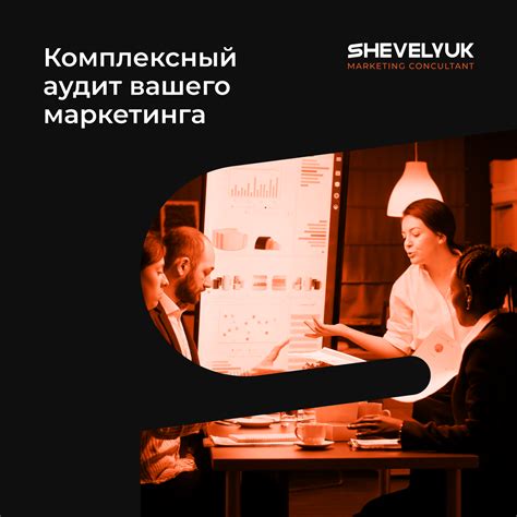 Заказать аудит от ЮР-Фо: надежность и профессионализм